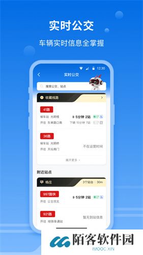 一路同行
