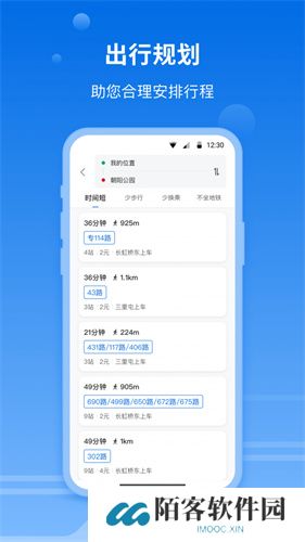 一路同行