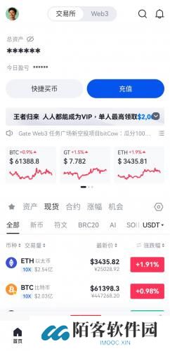 比特儿gate.io官网版