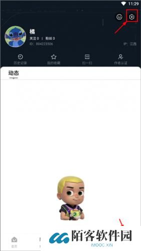 掌上瓦罗兰特