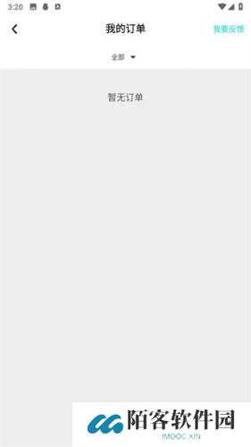 tata游戏app