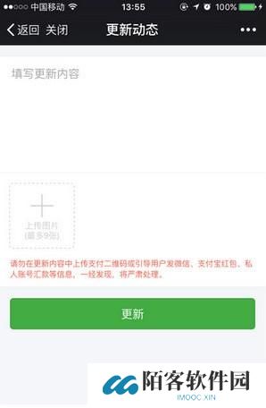 轻松筹