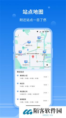 一路同行