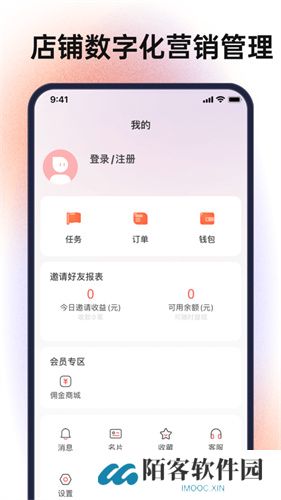 探店