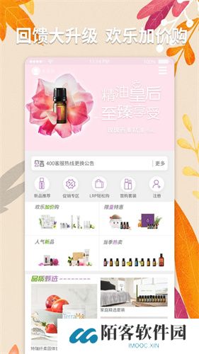 多特瑞