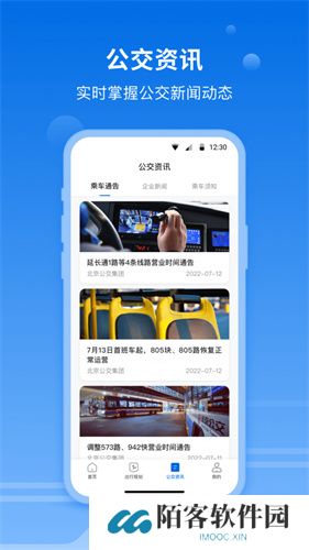 一路同行