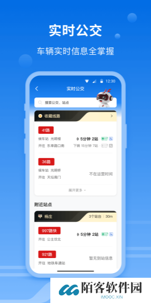 一路同行