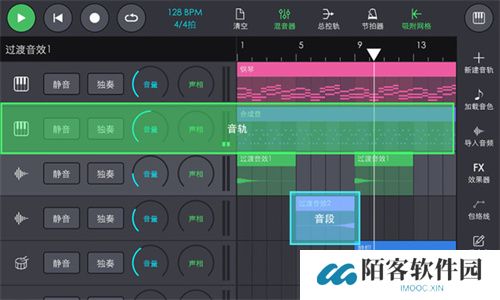 玩酷电音