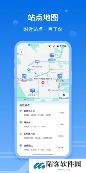 一路同行