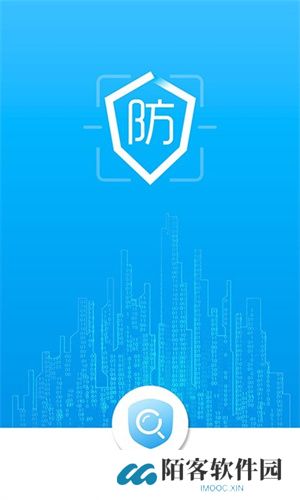 防伪码