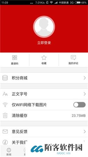 云上恩施