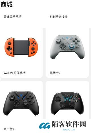飞智游戏厅app