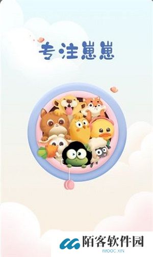 专注崽崽