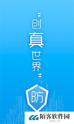 防伪码