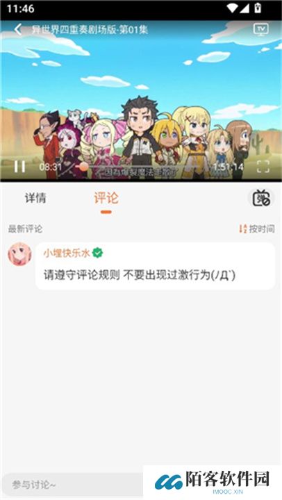 小埋动漫