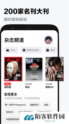 葫芦时刻