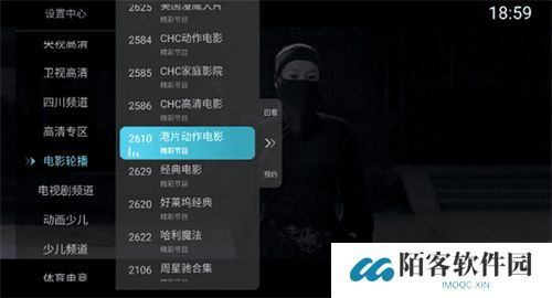 太阳直播2023最新版