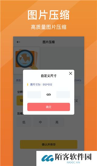 图片变清晰