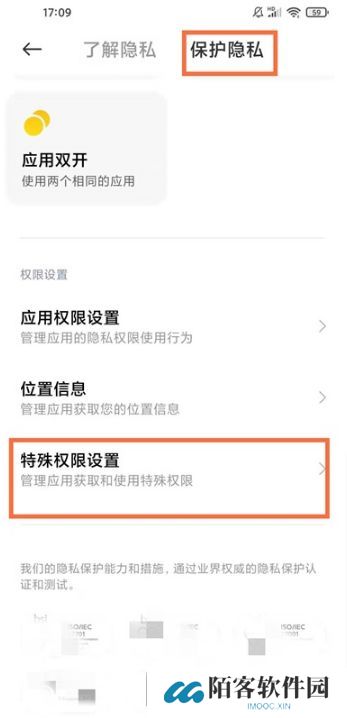 黑鲨浏览器