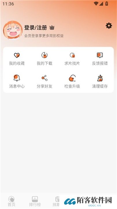 小埋动漫