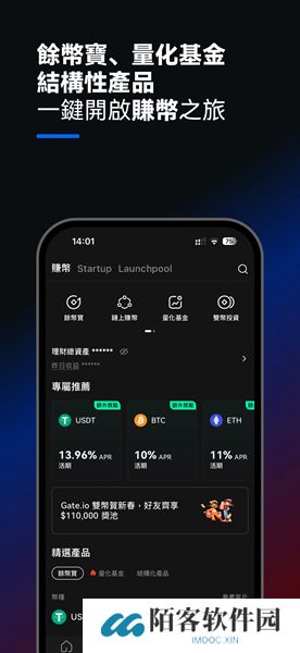 比特儿gate.io官网版