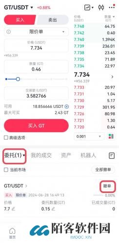 比特儿gate.io官网版