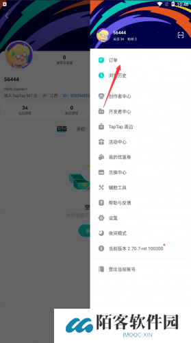 tata游戏app