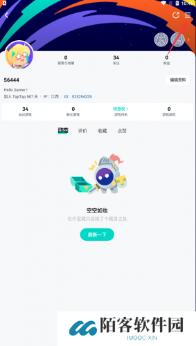 tata游戏app