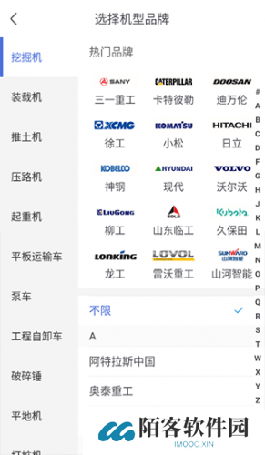 铁甲二手机