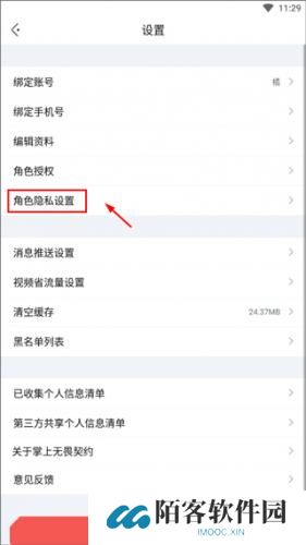 掌上瓦罗兰特