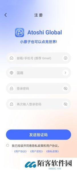 原子币
