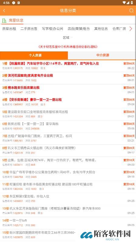 巩义搜门户网