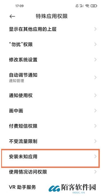 黑鲨浏览器