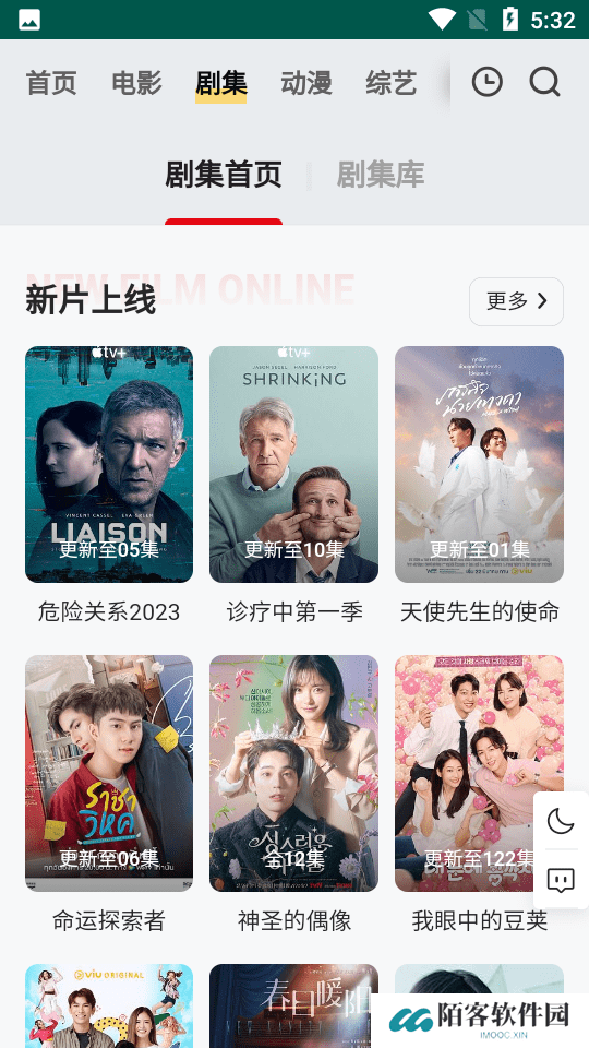 FreeOK下载安卓最新版
