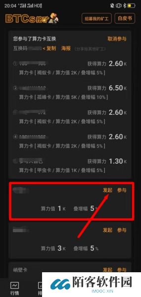 中本聪挖矿app