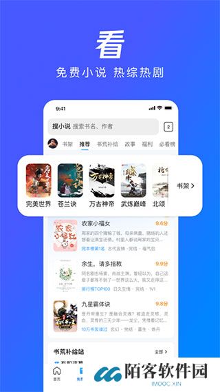腾讯浏览器