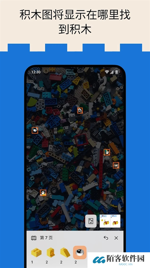 brickit