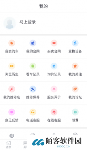 铁甲二手机