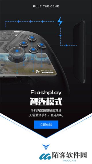 飞智游戏厅app