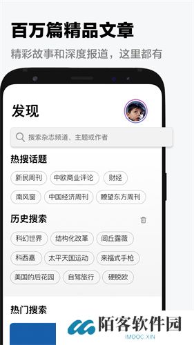 葫芦时刻