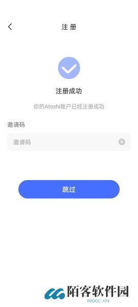 原子币