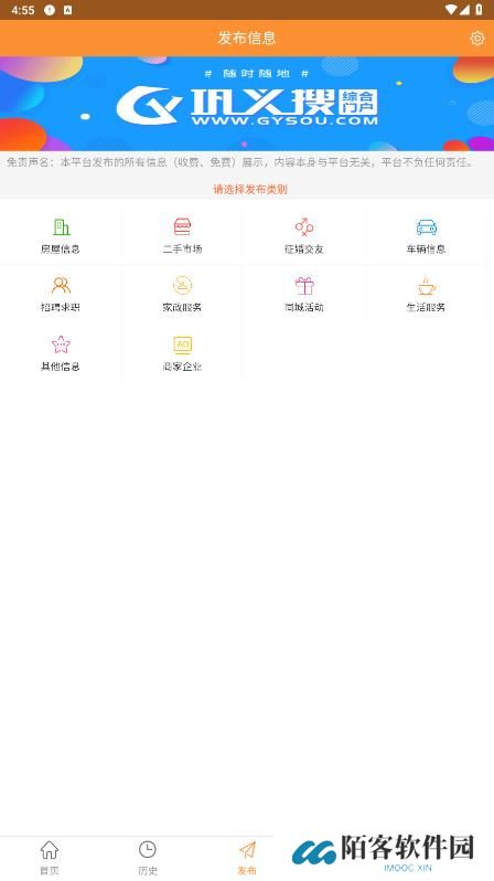 巩义搜门户网