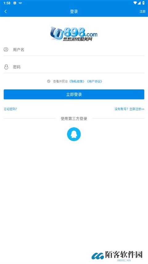 悠悠868游戏交易平台