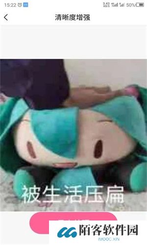 图片变清晰