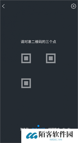 防伪码