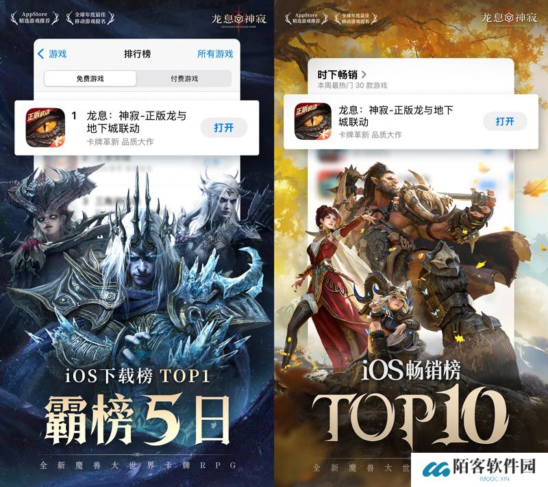 《龙息：神寂》：一场颠覆行业规则的"屠龙革命"
