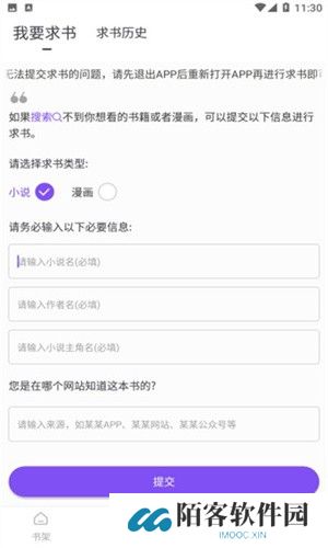 天空阅读旧版