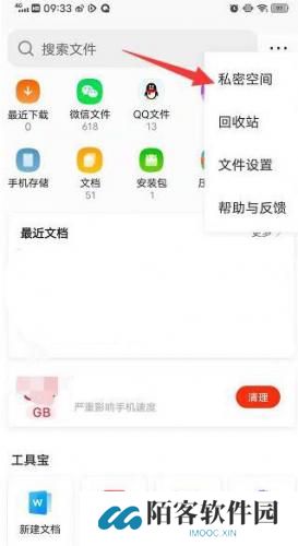 腾讯浏览器