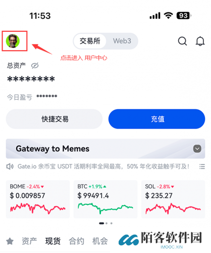 gate.io官网版最新版