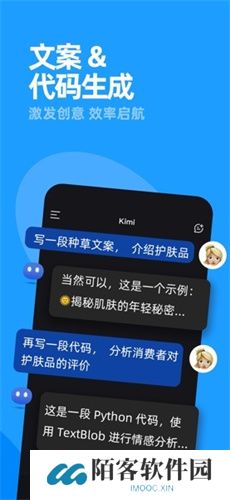 Kimi Chat